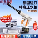 无线洗车机高压水枪家用车用便携清洗神器强力锂电池充电增压水抢
