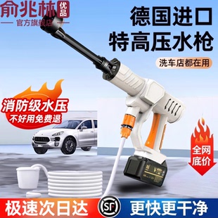 无线洗车机高压水枪家用车用便携清洗神器强力锂电池充电增压水抢