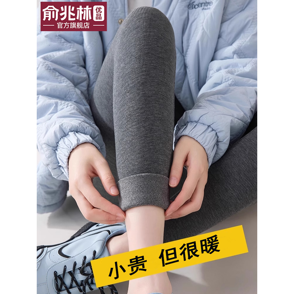 螺纹竖条加厚打底裤女外穿秋冬绵羊毛加厚保暖裤显瘦提臀打底