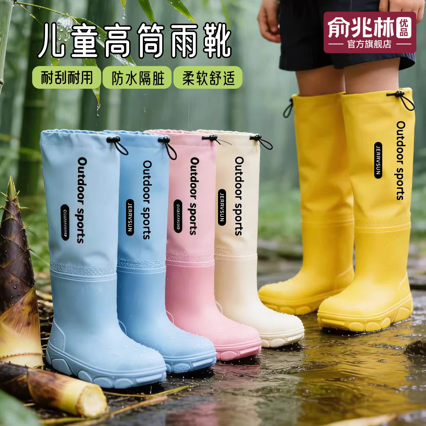 儿童雨鞋男童防滑防水幼儿雨靴上学专用轻便胶鞋女孩赶海沙滩水鞋