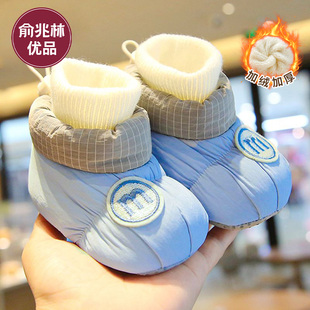 小月龄男女宝宝防滑软底学步袜鞋 加绒内里加厚步前鞋 冬季 婴儿棉鞋