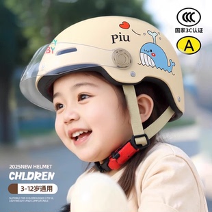 儿童专用头盔超轻认证3C冬天国标男女孩电动自行车四季通用安全帽