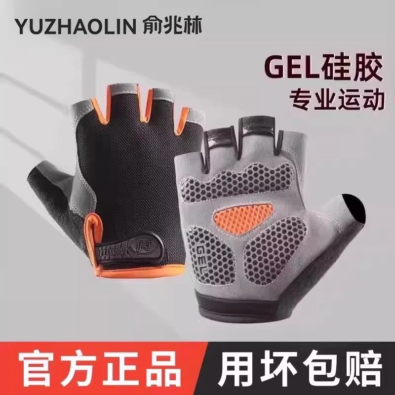 运动手套男健身女器械训练单杠防滑引体向上半指骑行防起茧登山,运动/瑜伽/健身/球迷用品,健身手套/助力带,淘宝优惠券,粉丝福利购,淘宝优惠卷