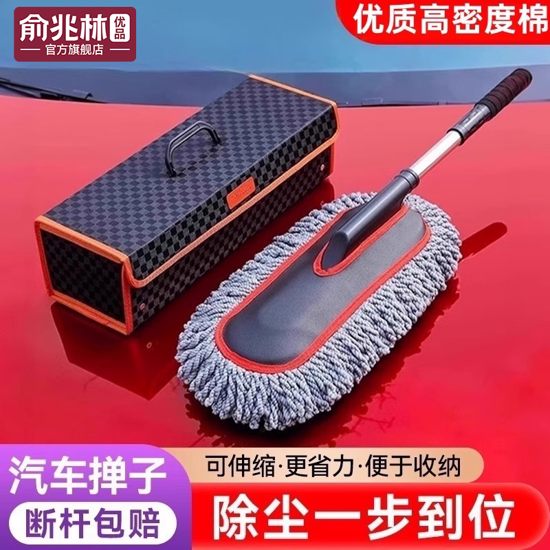 汽车除尘掸子擦车神器车刷子扫灰尘专用车用洗车拖把扫雪工具用品