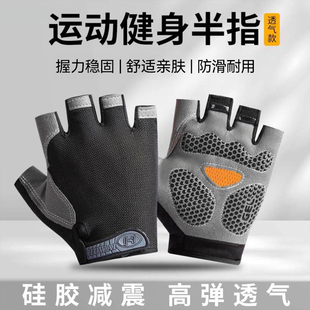 健身护手套男士运动引体向上拉单杠防起茧防滑专用训练锻炼房