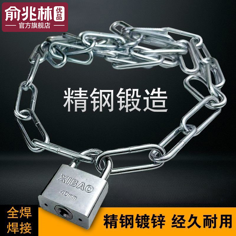防盗链条锁铁链锁家用大门锁铁门锁自行车电动车摩托车单车防盗锁