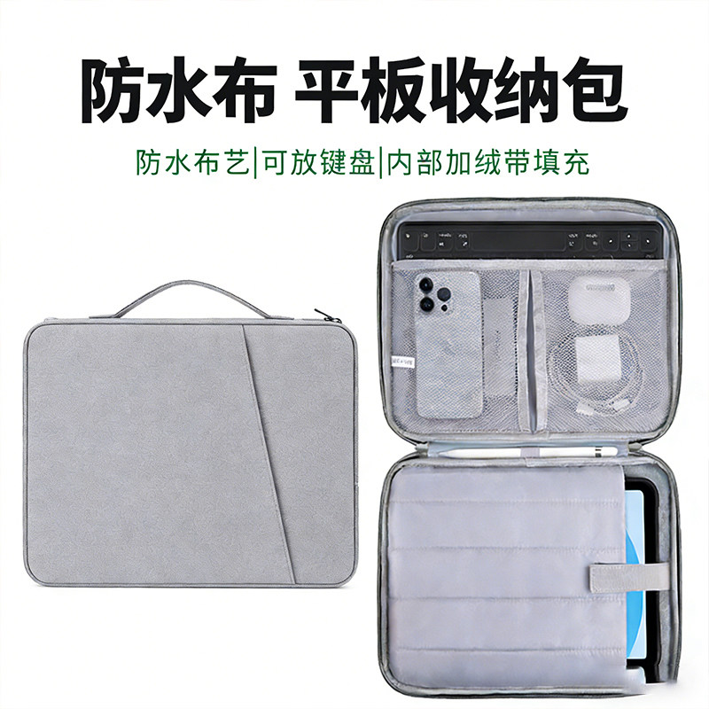 电脑包内胆包笔记本适用苹果macbookair华为matebook联想寸女13寸平板电脑ipad保护套男15.6寸通用,3C数码配件,笔记本电脑包,淘宝优惠券,粉丝福利购,淘宝优惠卷