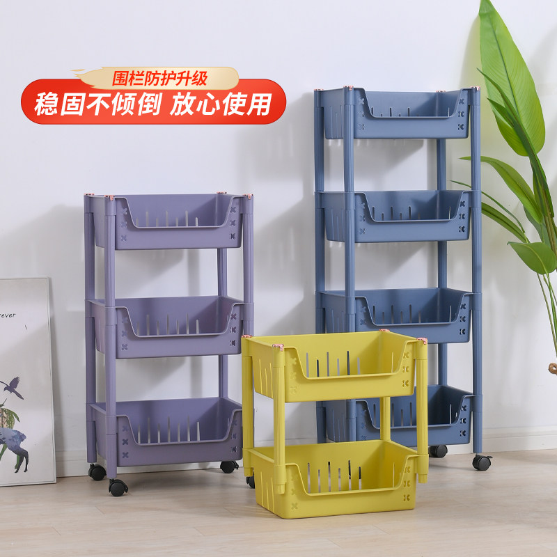 塑料置物架家用落地多层可移动收纳储物架子厨房卫生间卧室玩具筐