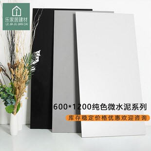 纯灰色仿古砖600x1200哑光微水泥客厅瓷砖仿古砖商场店Z面防滑地