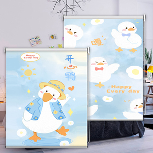 加油鸭遮光卷帘儿童卧室飘窗升降D式窗帘厨房浴室防水防油隔断帘