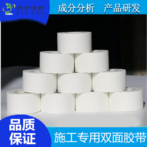 舞蹈地胶专用胶带双面胶环保室内PVC地板施工胶布幼Y儿园塑胶橡胶