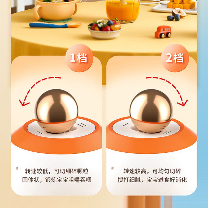 七彩叮当无线辅食机婴儿宝宝料理机小型工具打泥机辅食研磨碗