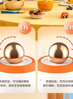 七彩叮当无线辅食机婴儿宝宝料理机小型工具打泥机辅食研磨碗