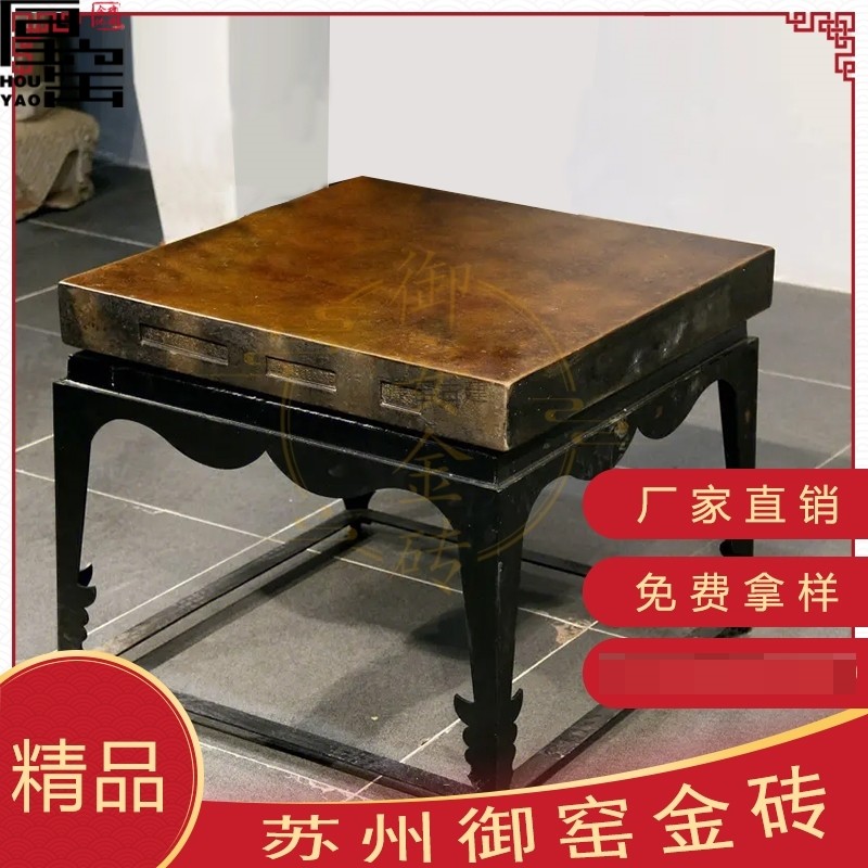 金砖地砖苏州金砖茶台仿古桐油工艺E明清御制御窑金砖茶盘手工烧