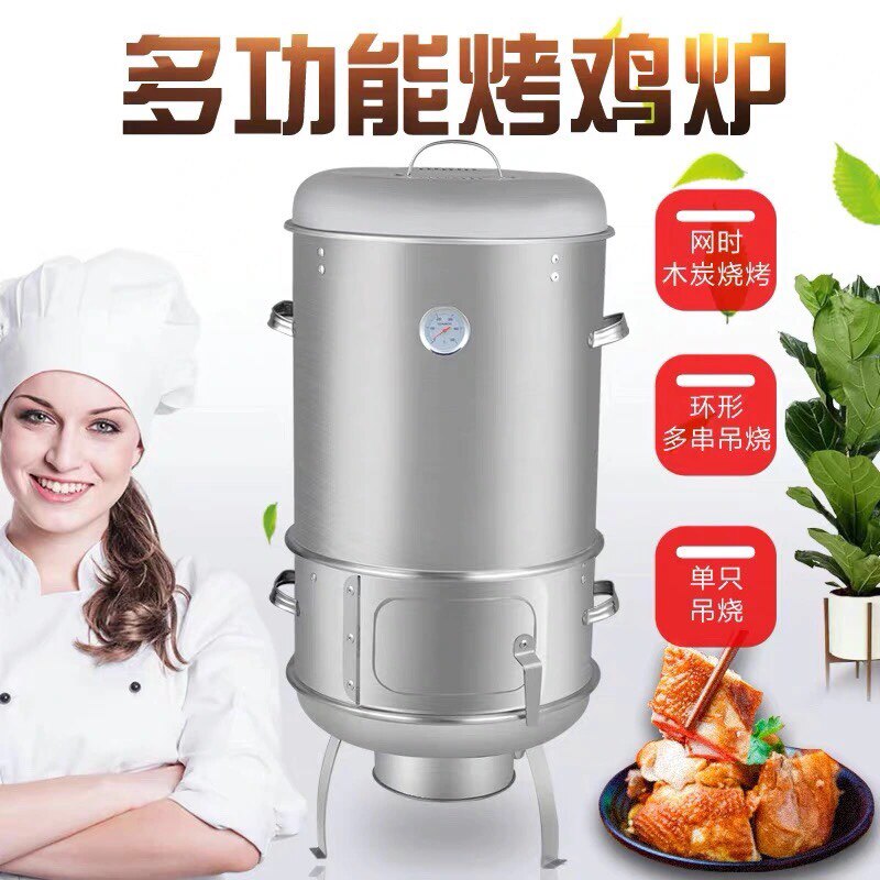 40宽多功能烧烤炉不锈钢圆桶木炭家用烧烤吊炉闷烤炉环保炉烤串炉