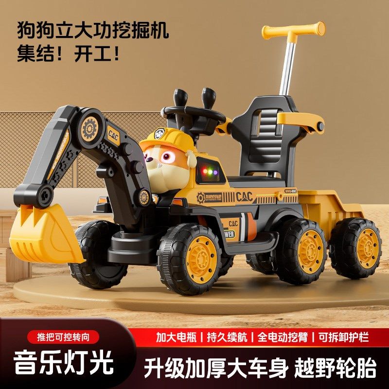 儿童挖掘机玩具车可坐人玩具女男孩遥控电动挖土机可坐工程车带斗,玩具/童车/益智/积木/模型,电动/遥控车,淘宝优惠券,粉丝福利购,淘宝优惠卷