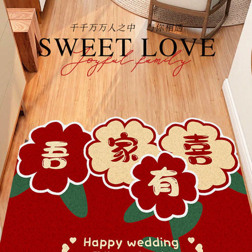 新婚入户a门垫花朵结婚地垫门口丝圈蹭土防滑脚垫喜庆进门红色地