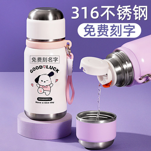 保温杯女2024新款定制中小学生水杯上学专用可爱儿童杯子可放书包