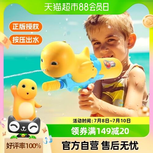 奶龙小水枪2e024新款儿童抽拉式喷水呲水枪大容量打水仗男女孩玩