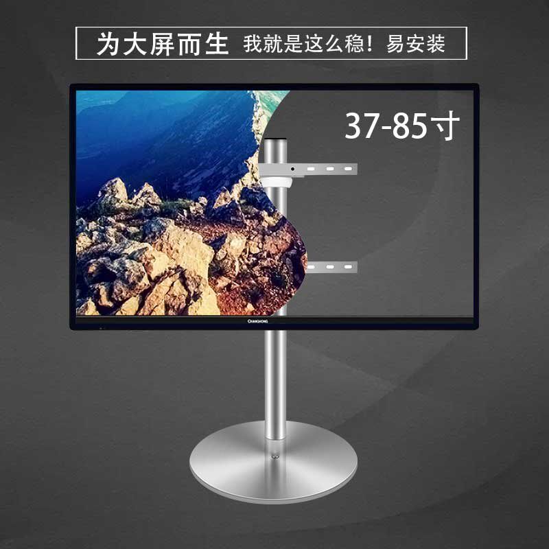 升降不锈钢免打孔电视落地支架电视挂架落地式移动电视推车85寸