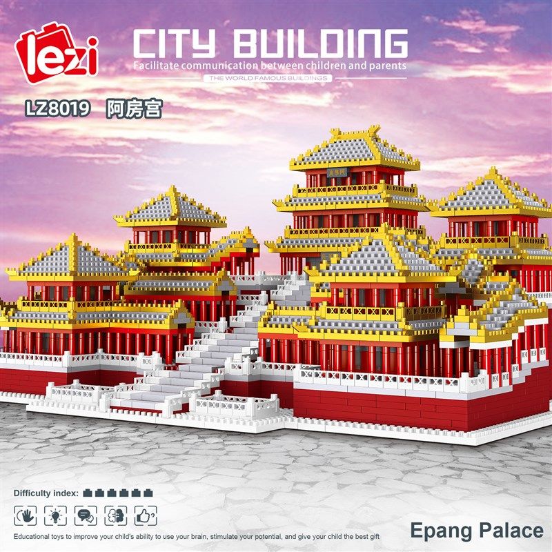中国积木阿房宫拼装成年立体成人高难度微小颗粒建筑模型拼图玩具