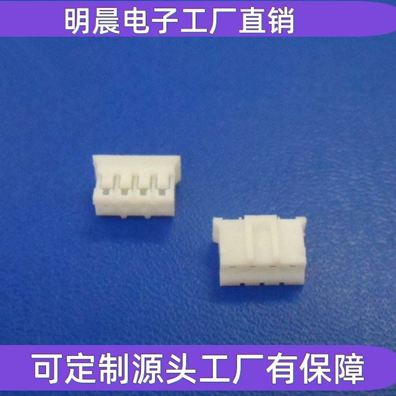 PH2.0胶壳  接插件 PH-2Y 3Y4Y-16Y 2P-16P端子壳  压线端子