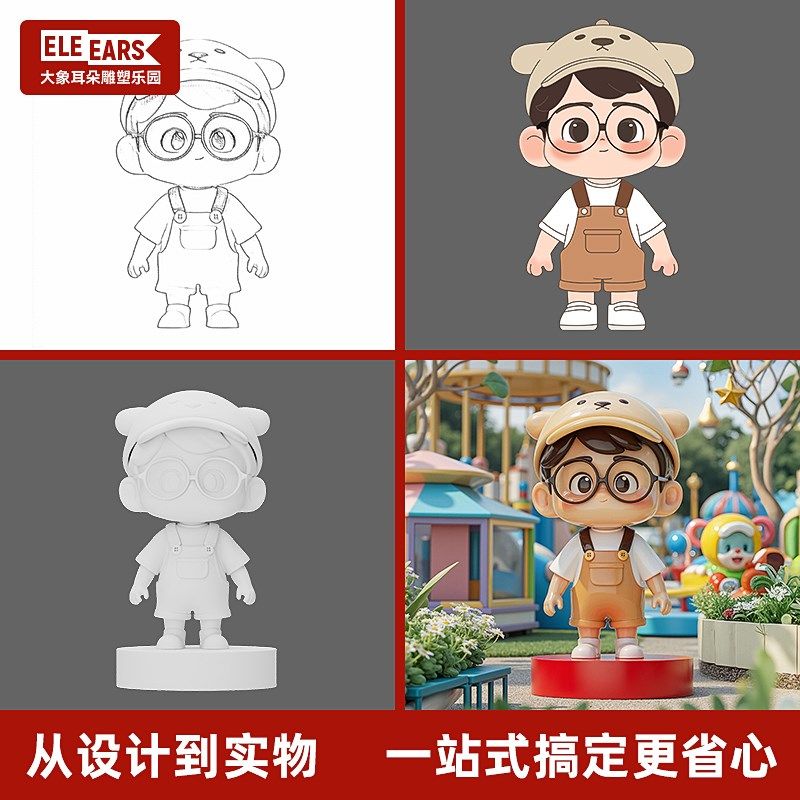 定制大型玻璃钢卡通雕塑人物模型吉祥动物不锈钢玩偶泡沫造型摆件