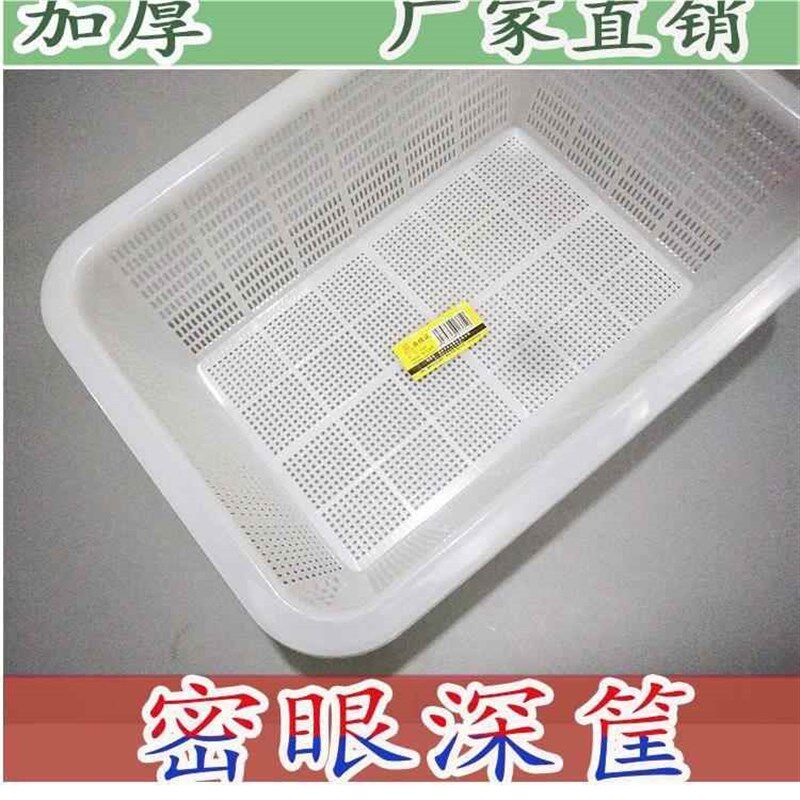 卖菜塑料框子厨房84190洗菜篮号加厚大长形果蔬酒转店收纳筐白方