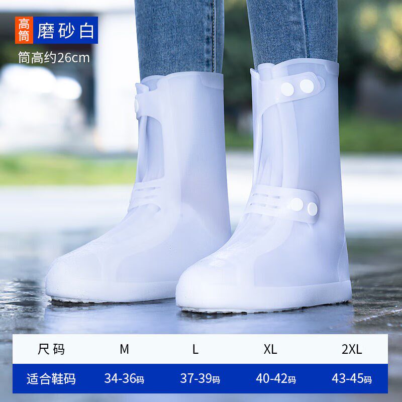 雨鞋套男女款防水防滑耐磨新款中高筒加厚底雨靴儿童橡胶外穿便携