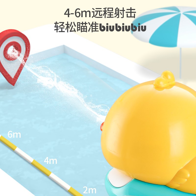 大容量迷你小号i喷水枪儿童水枪宝宝小孩戏水呲水玩具男孩女孩滋
