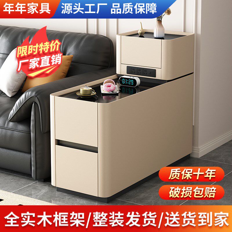 沙发边柜侧边几2025新款实木沙发边柜客厅沙发边X柜侧柜带插座