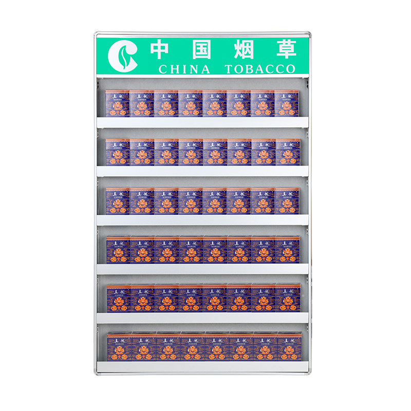 超市货架带灯烟柜展示柜烟酒货架烟架子便利店烟架烟柜收银台烟柜