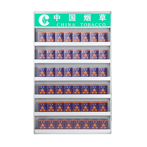 超市货架带灯烟柜展示柜烟酒货架烟架子便利店烟架烟柜收银台烟柜