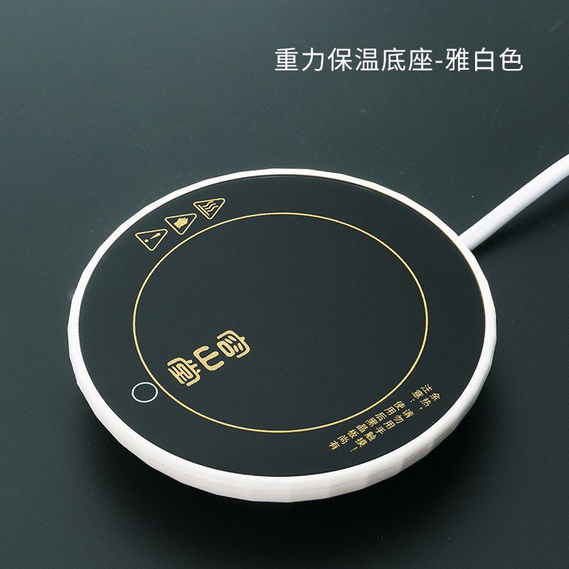 电加热杯b垫恒温宝温茶器办公室水杯茶杯保温底座茶具配件