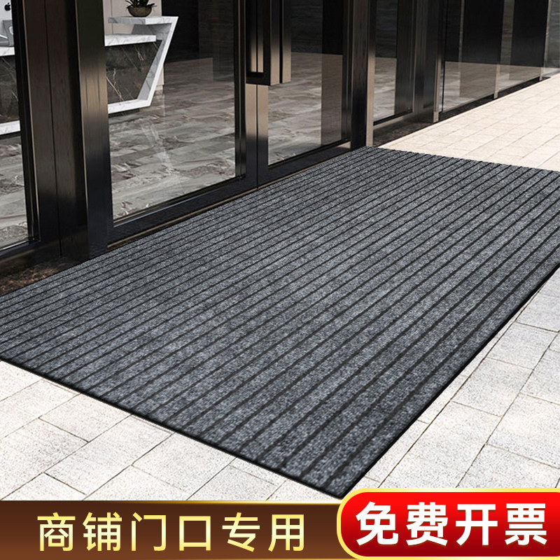 商用门口地毯酒店公司进门迎宾地垫室外定制脚垫防滑防Z尘大门门