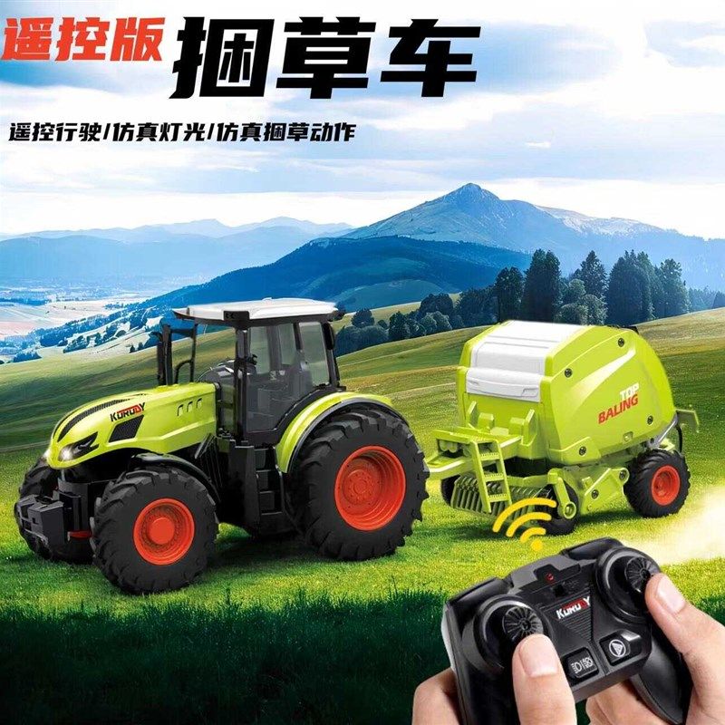 儿童遥控拖拉机大号农场工程车运输车模型3-6岁慢速车电动玩具车,玩具/童车/益智/积木/模型,电动/遥控车,淘宝优惠券,粉丝福利购,淘宝优惠卷