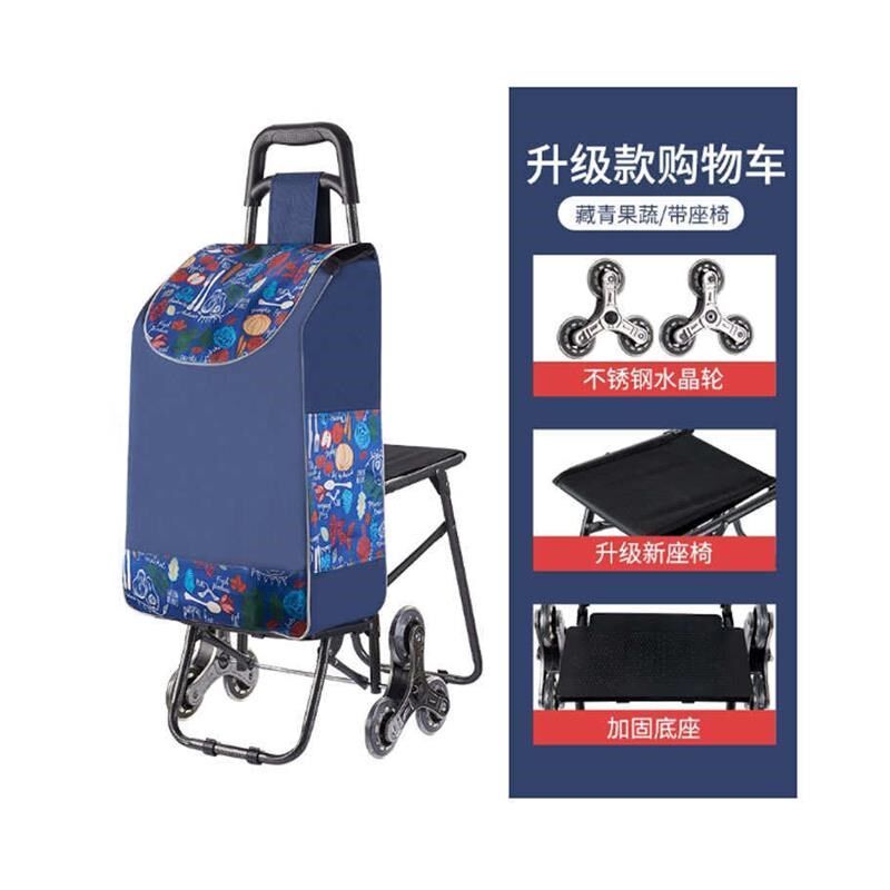 爬楼拉车便携李车行老人带凳子车手折叠小孩推车椅子买菜带