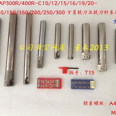 TAP/BAP400R-C20/25/26/30/32/35/40-100/150/23500LY数控立铣刀