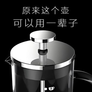 TIMEMORE 泰摩2.0法压壶 心动超滤法压壶 家用咖啡壶手冲滤压壶