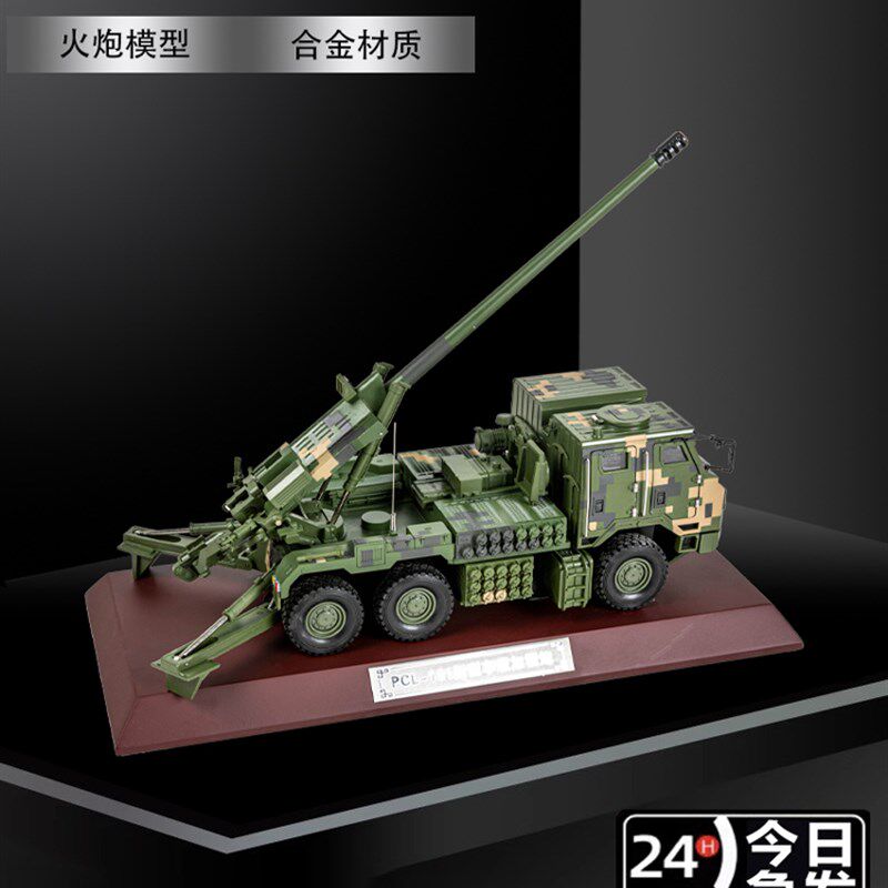1:32Pcl-181车载s火炮模型新卡车155毫米车载火炮人工装饰收藏