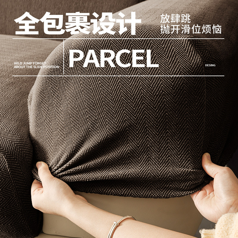 沙发套罩全包万能半包沙发保护罩C弹力防猫抓沙发笠贵妃沙发垫巾