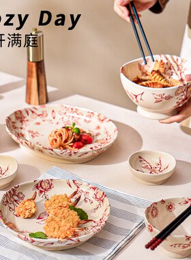中式红色餐具套装礼品饭碗盘子家用新婚结婚订婚乔迁礼物碗碟套装