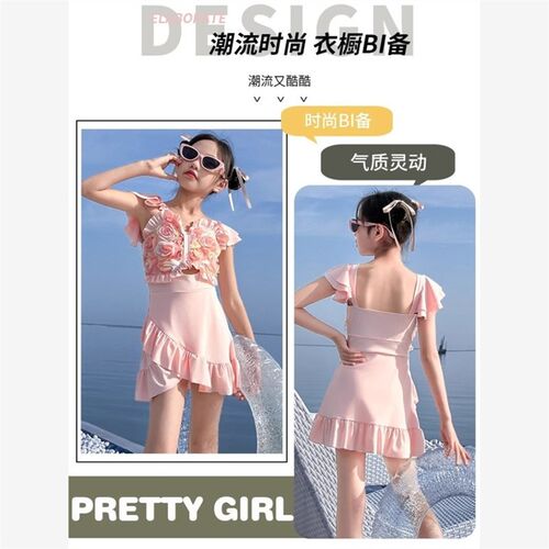 儿童泳衣女2025新款儿童公主风高级连H身两件式小女孩洋派游泳衣