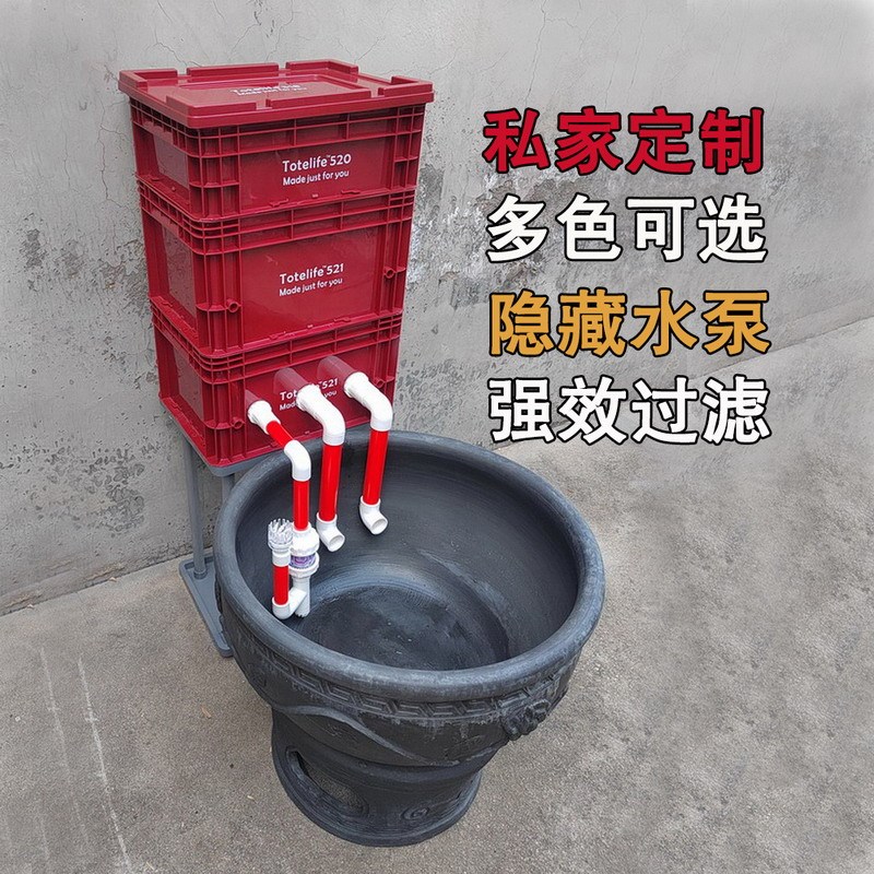 鱼缸工业风彩色周转箱定制鱼池瓦缸上置内置水泵雨淋管滴流过滤箱