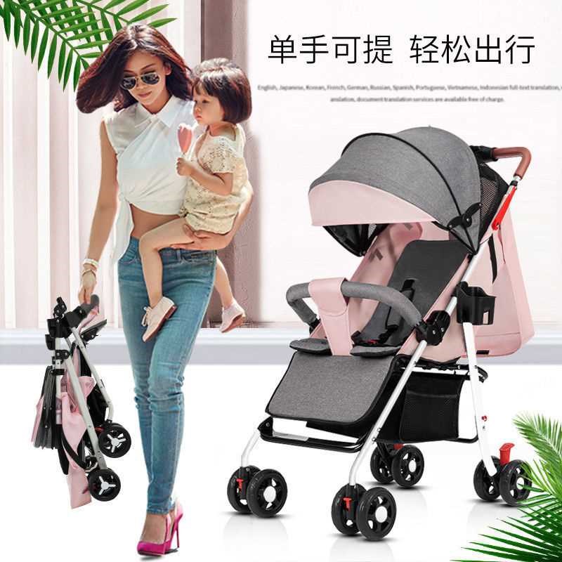 儿童手推车婴儿车推车可坐可躺折叠轻外出宝宝小孩简易伞车手推车
