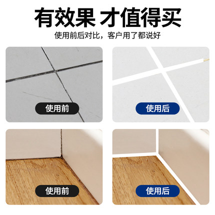 美缝剂瓷砖地砖防水防霉客厅墙角缝地板填充家用手挤型玻璃胶