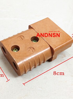 台励福电动搬运车 木质175A600V胶木 合力叉车S 挂车充电插座插头