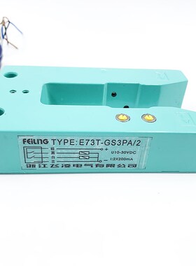 浙江飞凌 传感器E73T-GS3PA/2L 四线 U槽型光电开关