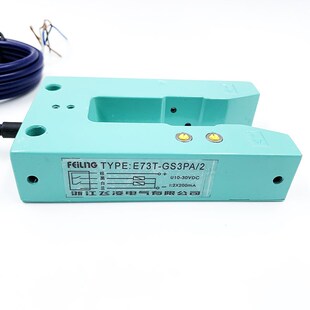 浙江飞凌 传感器E73T GS3PA U槽型光电开关 四线