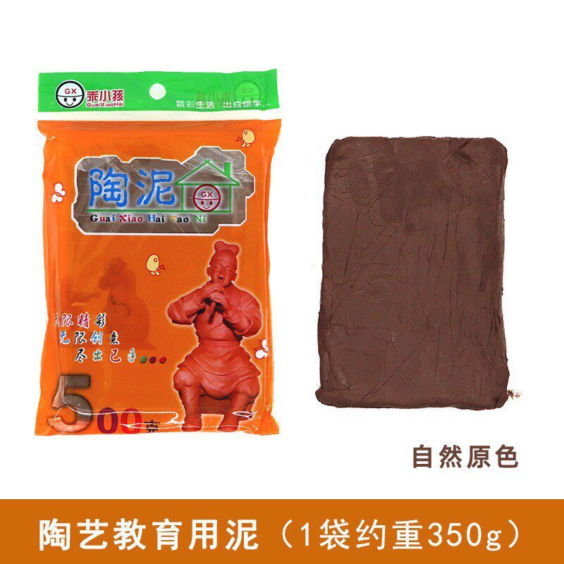 烧陶泥学土生手制作免diy材料陶泥工具套装彩泥儿1738298童陶艺泥
